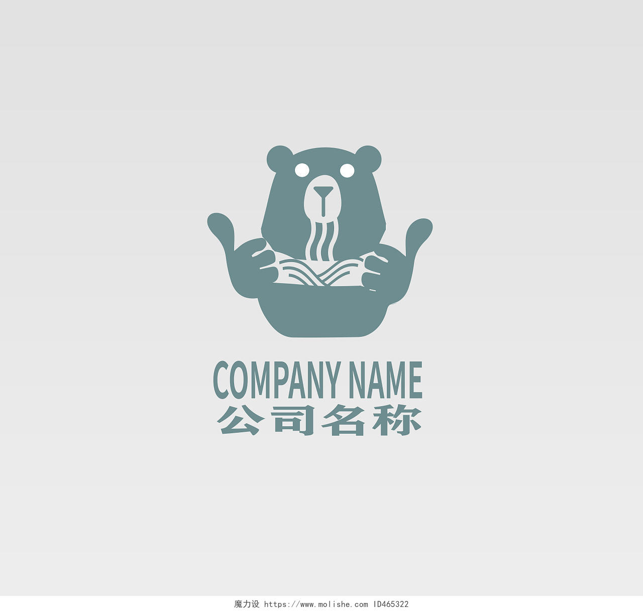 浅蓝色卡通饮食粉面简约大气logo元素企业logo餐饮logo